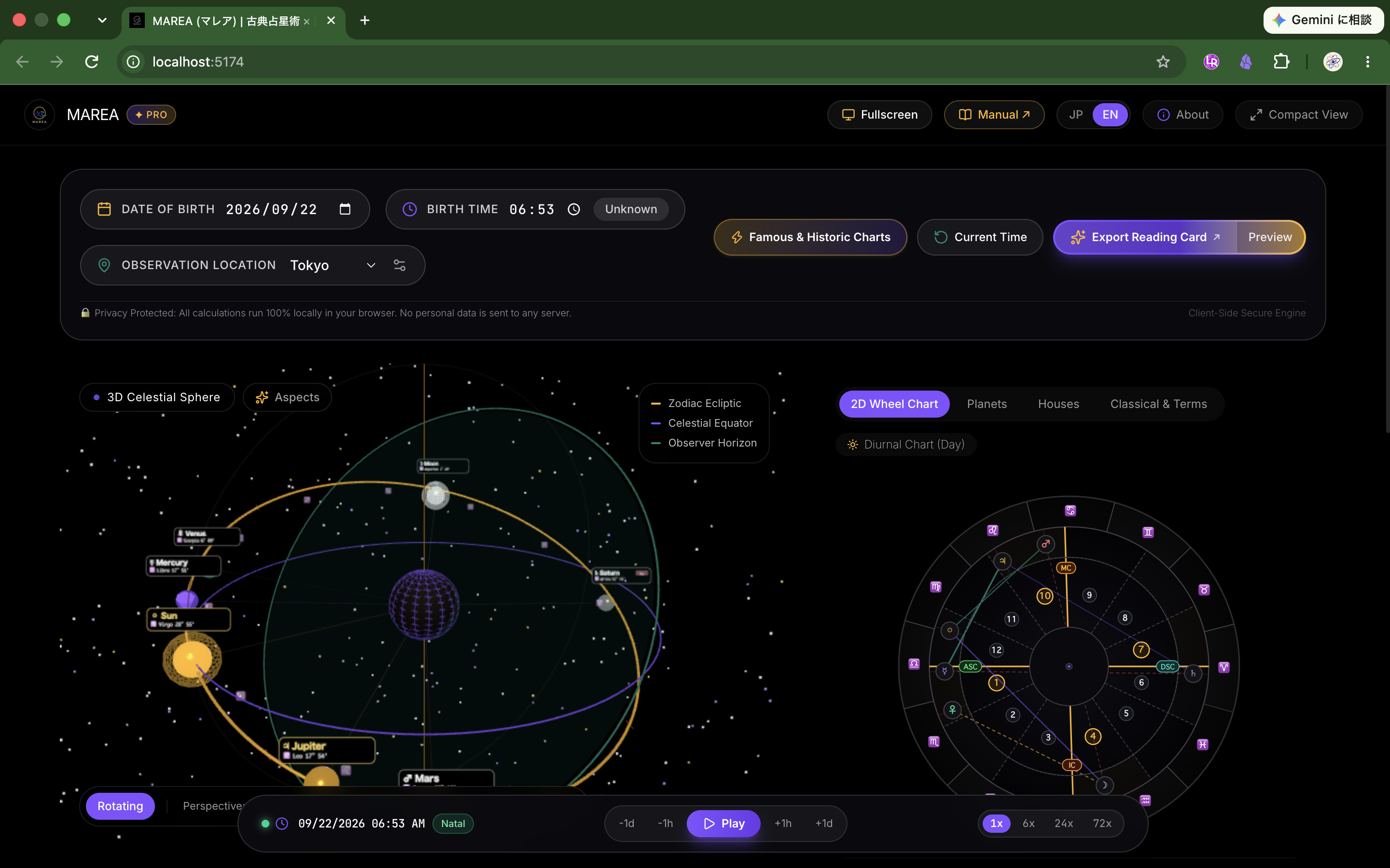 MAREA Master Screen Overview